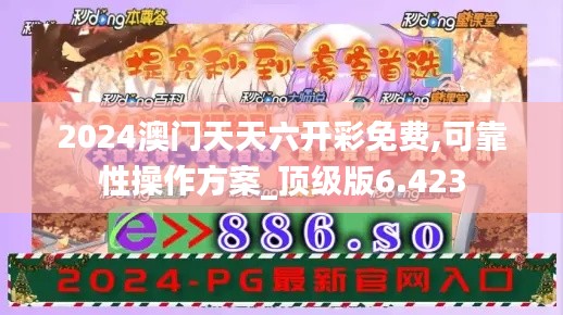 百尺无枝 第3页