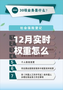 耳目闭塞 第3页