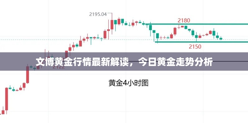 2025年2月13日 第4页