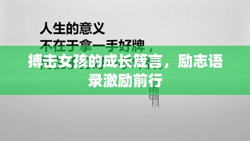 2025年2月13日 第7页