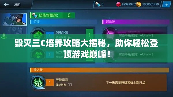 2025年3月 第14页