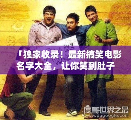 草草了事