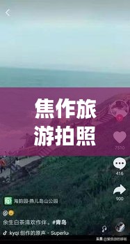 长颈鸟喙