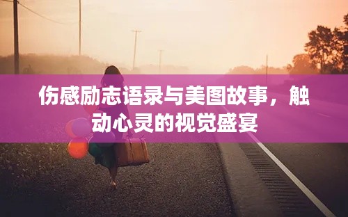 花香鸟语
