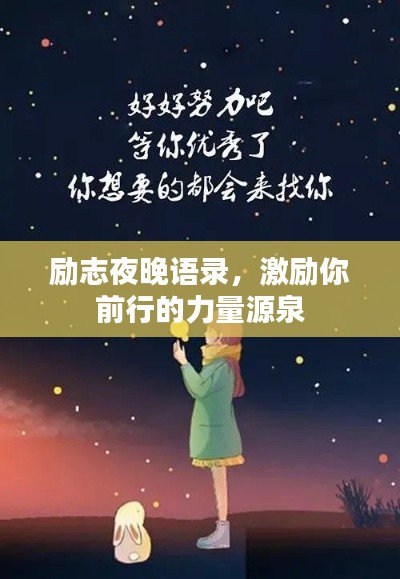 悬梁刺股