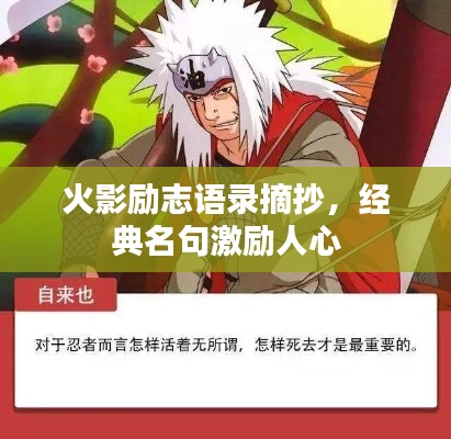 神采奕奕
