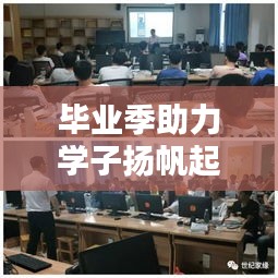 毕业季助力学子扬帆起航，百度免费下载活动开启！