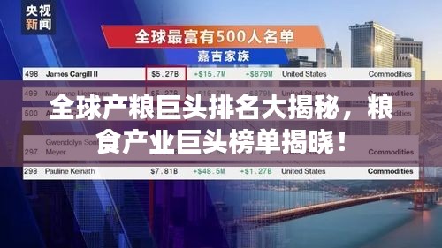 2025年7月7日
