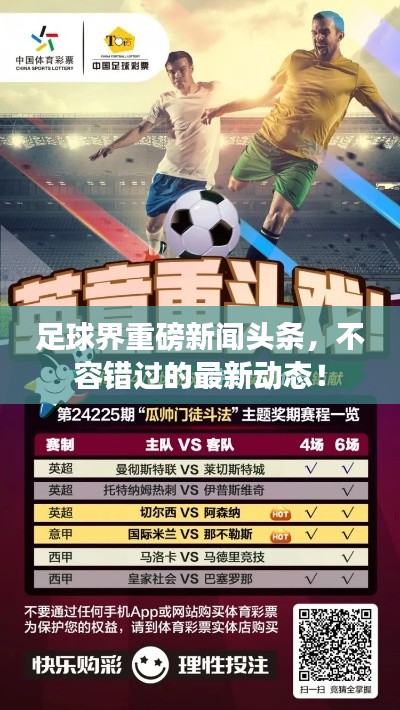 2025年7月 第9页