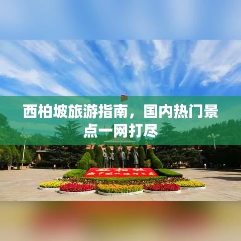 2025年7月17日 第4页