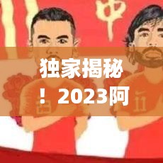 独家揭秘！2023阿联酋旅游攻略全攻略，带你畅游风情之都！