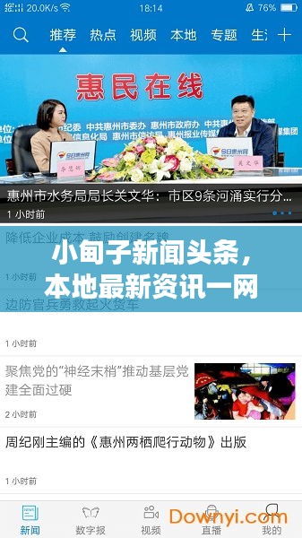 2025年7月 第4页