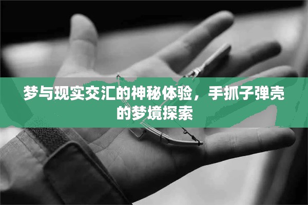 首鼠两端