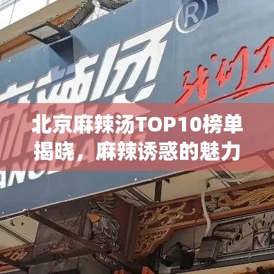 持之以恒