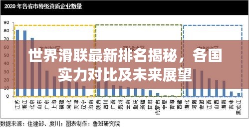 卧薪尝胆