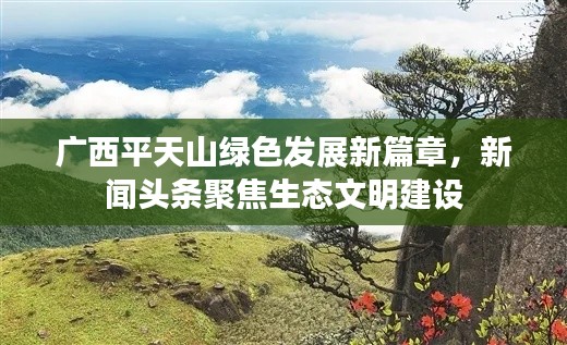 富贵逼人