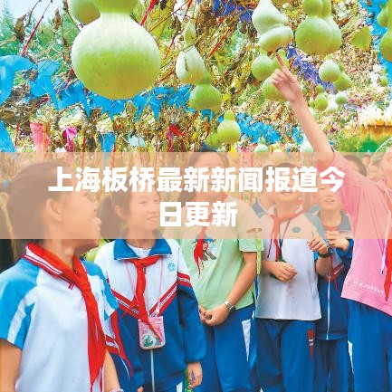 大张旗鼓