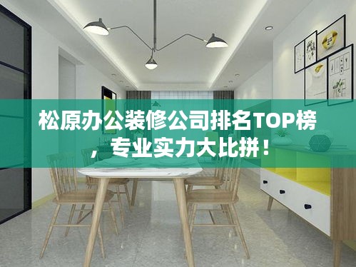 达官贵人