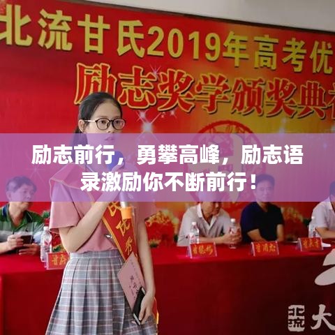呕心沥血