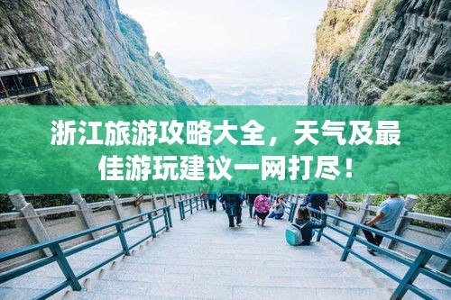 铁石心肠