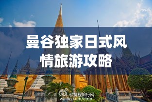 张皇无措