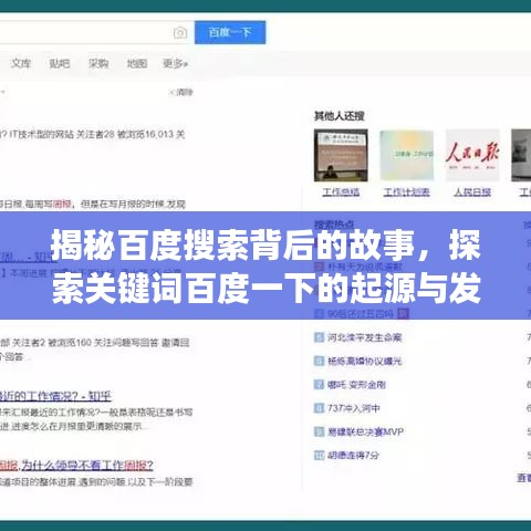 学贯中西