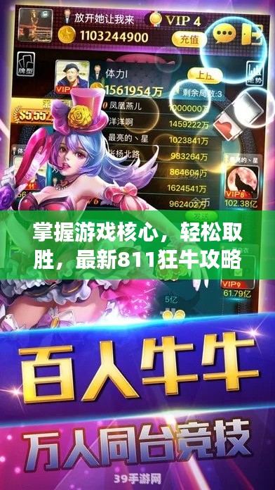 灰飞湮灭
