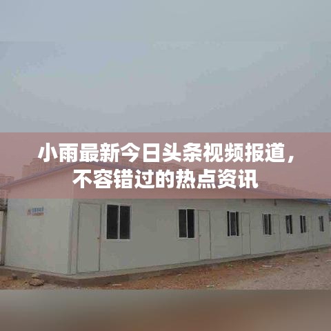 笃实好学