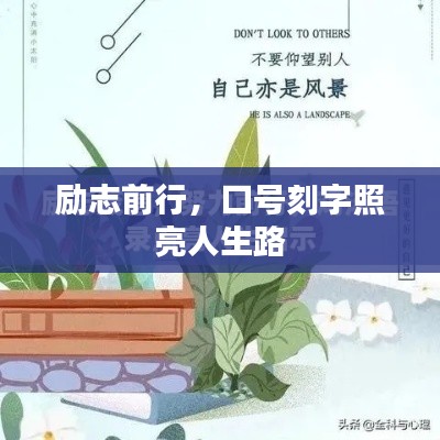 张狂妄行