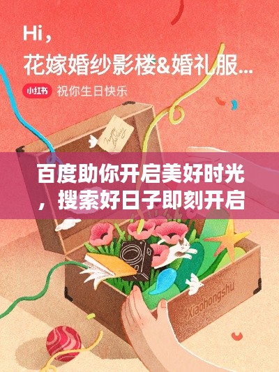 鸟惊鼠窜