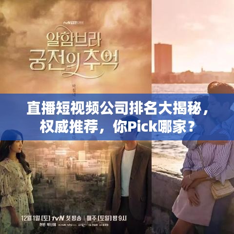 百鸟争鸣