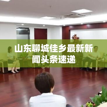 滔滔不绝