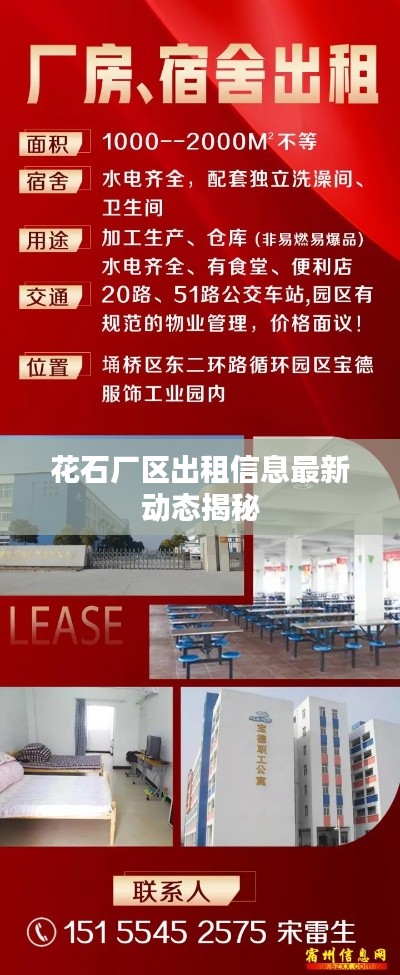 法不阿贵
