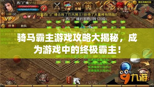 高鸟尽良弓藏