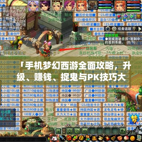 拾金不昧