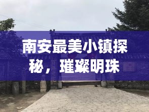 2025年7月23日 第2页