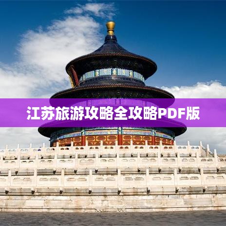 炙手可热