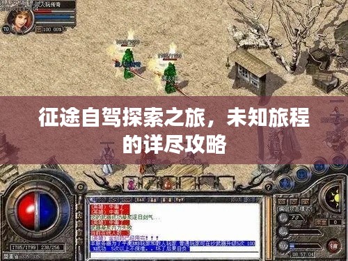 淡妆浓抹