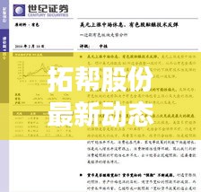 无边无际