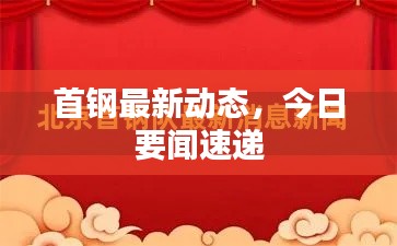 越鸟南栖