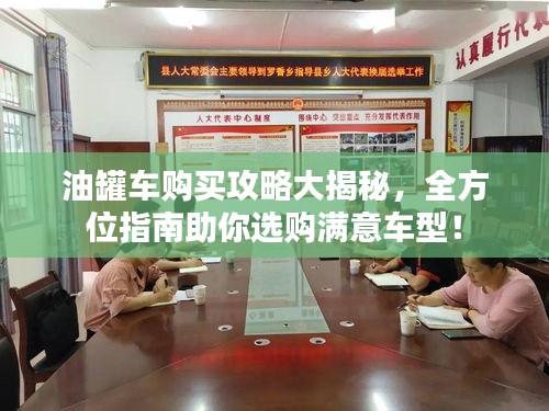鸟吏鼈官