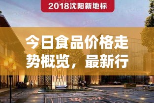 不畏权贵
