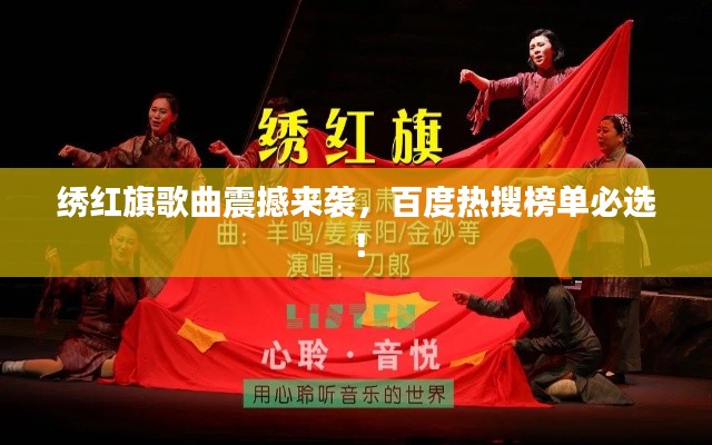 心急如焚