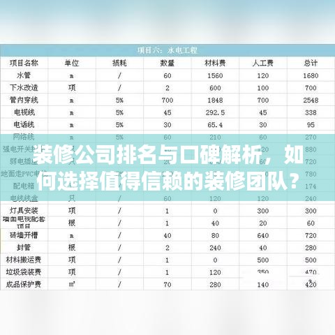 2025年7月27日 第2页