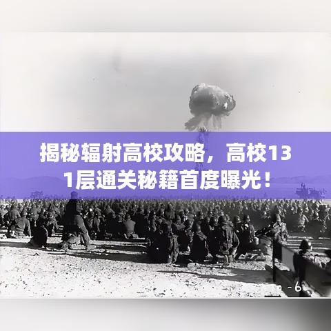 张口掉舌