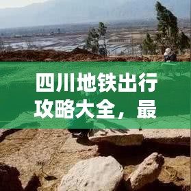 2025年7月29日 第2页