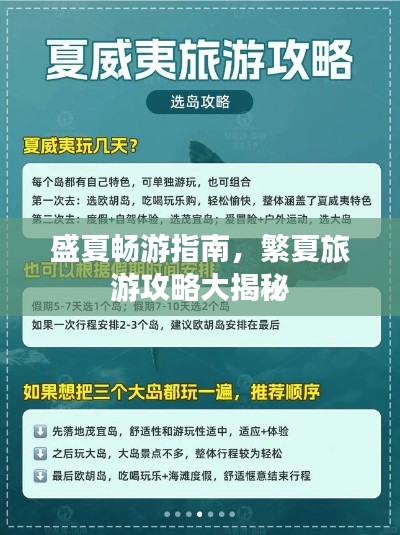 2025年7月30日 第4页