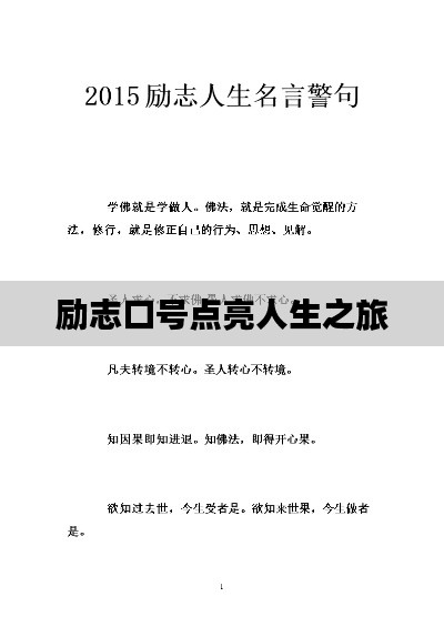 2025年8月1日 第3页