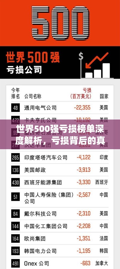 2025年8月2日 第4页