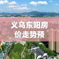 一石三鸟